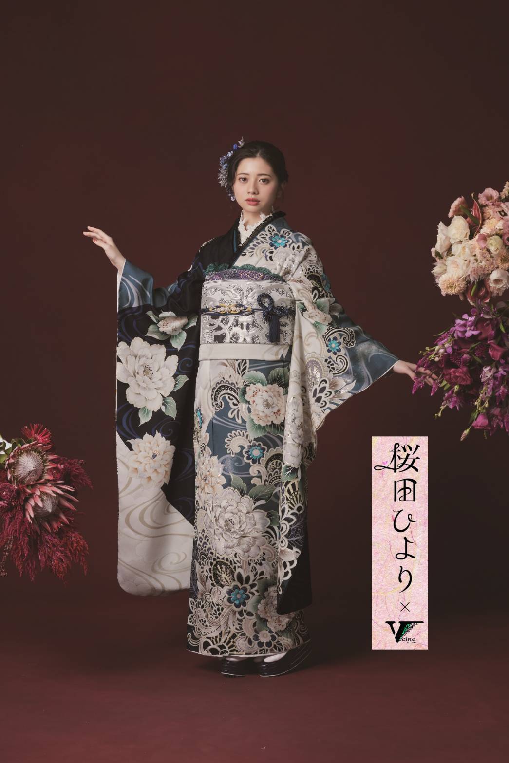 京乃きものやなぎはら 新作振袖